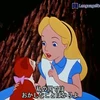 隣のあの子