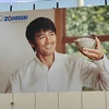 ヨッシー