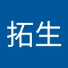たくみ