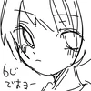 blueback