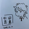 RYO