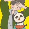 カイバ