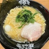 耐えて勝つ