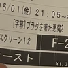 シザ