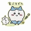 おひな