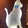 さいとう