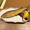 やし