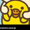 NARU