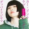 にゃん