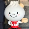 のん