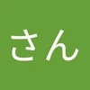 GTOさん