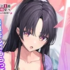 アニメ初心者