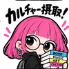 みみん