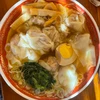 やまんば