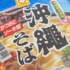 とね坊