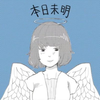 つな毛