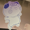 どっこい