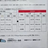 マツモトタクシー