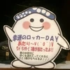 たーろ