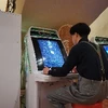 たつ