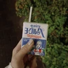 おだやか