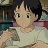 suzu
