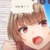 Wakapon