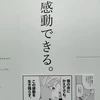きん