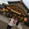 だいちゃん