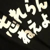 映画女