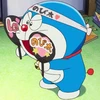 光太