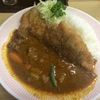 カレー