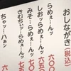 梅ちゃん