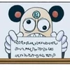 臨海童