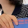 る
