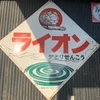 みかん