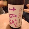 がら