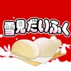 まろにー