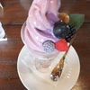 そ