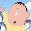 ぼーちゃん