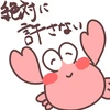 さもやまさもごろう