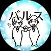 三寒四温ぴちぴちはるまきのまき