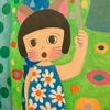 リサ