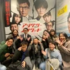 ブラス映画部