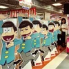 MioUkishima