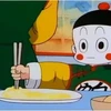 御肉