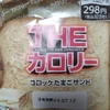 チャンナミ