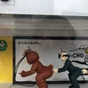 HiroshiUchida
