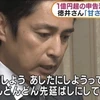 玉ねぎ