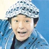 kanimiso-ichiro